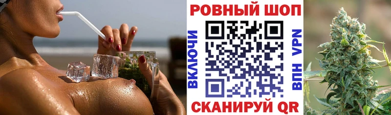 Где купить Сковородино БУТИРАТ  А ПВП  MEGA зеркало  Кокаин  Марихуана  Галлюциногенные грибы  ГАШИШ 