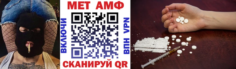 Amphetamine Розовый  Сковородино 