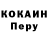 Кетамин VHQ alienX