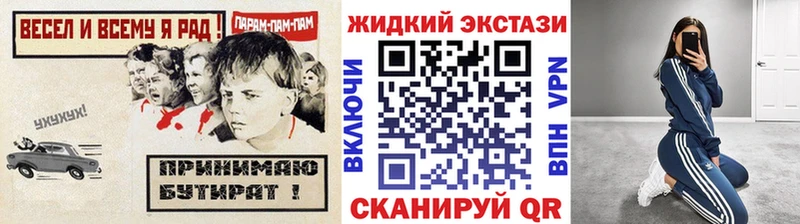 Бутират оксибутират Сковородино