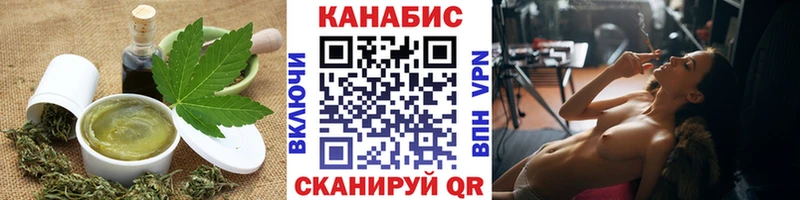дарк нет как зайти Сковородино Canna-Cookies марихуана наркотики