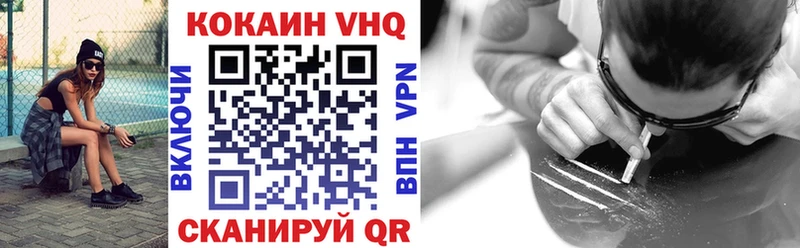 COCAIN 99% Сковородино