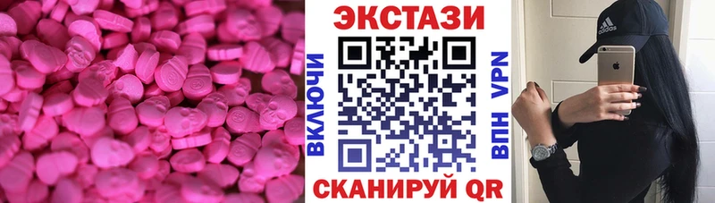 даркнет сайт  Сковородино  omg онион  Экстази VHQ 