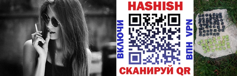 цена наркотик  Сковородино  ГАШИШ Изолятор 