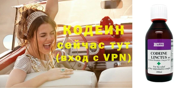 дистиллят марихуана Белокуриха