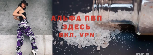 синтетический гашиш Белоозёрский