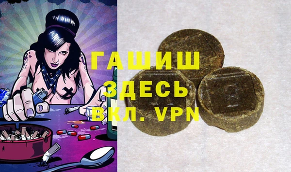 дистиллят марихуана Белокуриха