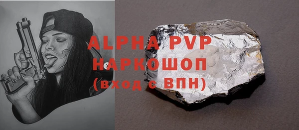 дистиллят марихуана Белокуриха