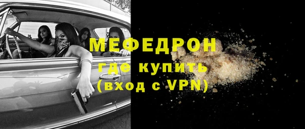 2c-b Беломорск