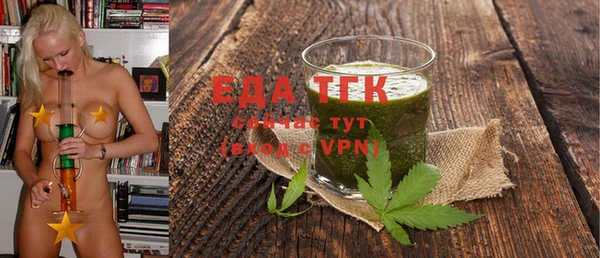 дистиллят марихуана Белокуриха