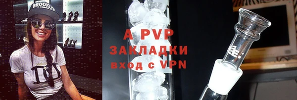 дистиллят марихуана Белокуриха