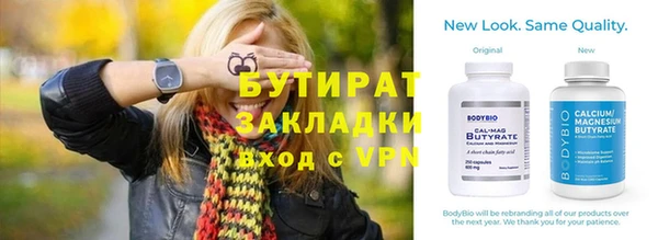 синтетический гашиш Белоозёрский