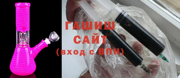синтетический гашиш Белоозёрский