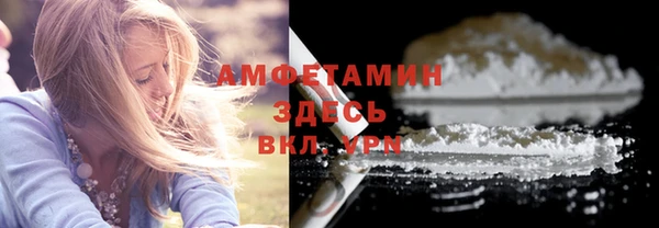 дистиллят марихуана Белокуриха