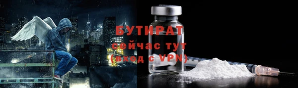 2c-b Беломорск