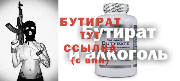 синтетический гашиш Белоозёрский