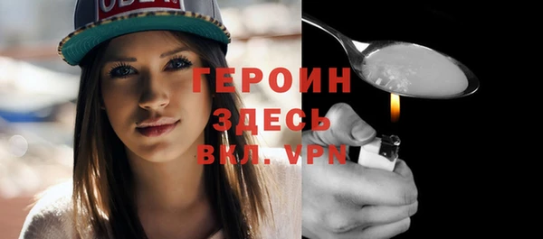 синтетический гашиш Белоозёрский