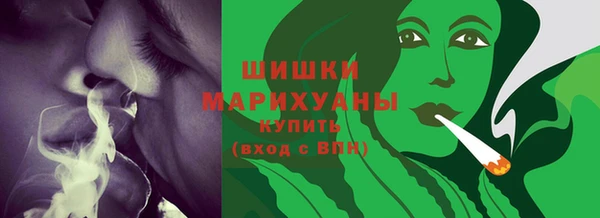 дистиллят марихуана Белокуриха