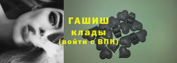 дистиллят марихуана Белокуриха