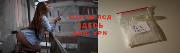 2c-b Беломорск