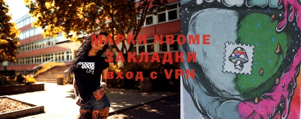 дистиллят марихуана Белокуриха