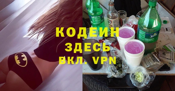 2c-b Беломорск