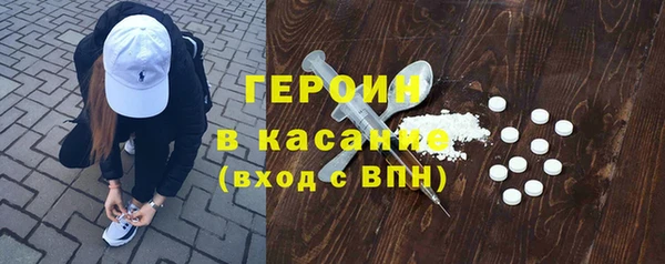 мескалин Рославль