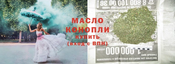 синтетический гашиш Белоозёрский