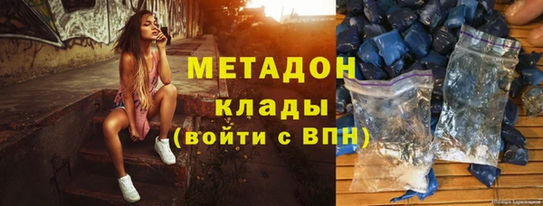 дистиллят марихуана Белокуриха