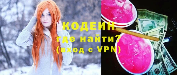дистиллят марихуана Белокуриха