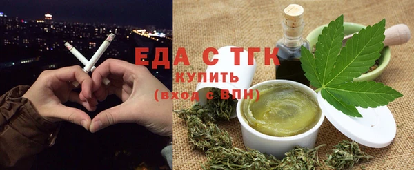 синтетический гашиш Белоозёрский