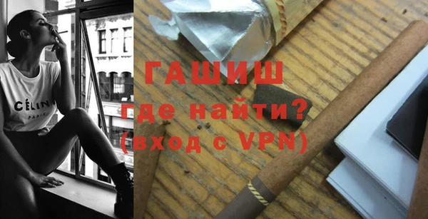мескалин Рославль