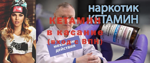синтетический гашиш Белоозёрский