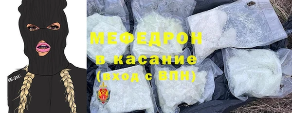 синтетический гашиш Белоозёрский