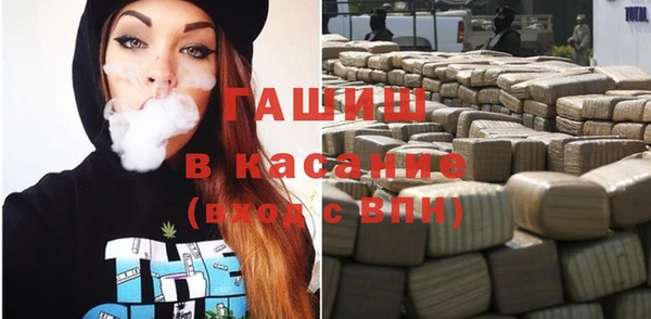 дистиллят марихуана Белокуриха