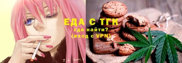 синтетический гашиш Белоозёрский