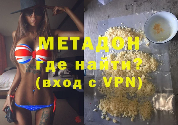 синтетический гашиш Белоозёрский