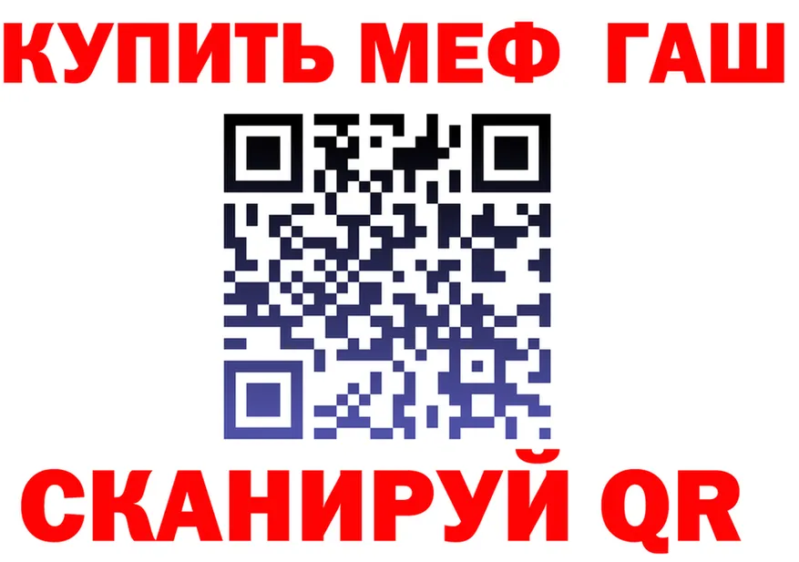 А ПВП VHQ ТОР площадка МЕГА Сковородино