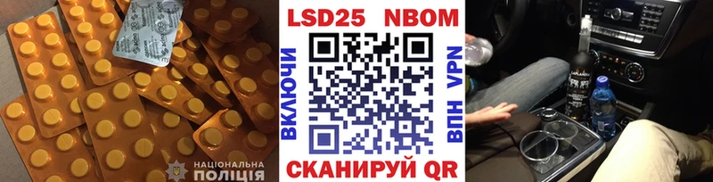 LSD-25 экстази ecstasy Сковородино