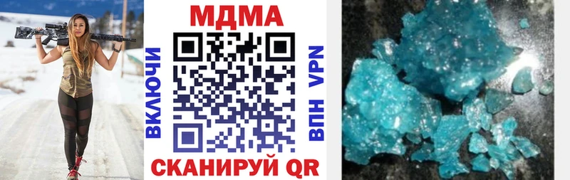 мега вход  Сковородино  MDMA Molly 