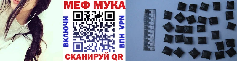 Мефедрон 4 MMC  Сковородино 