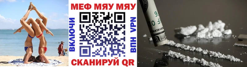 МЕФ мука Сковородино
