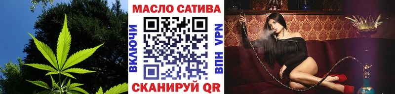 Дистиллят ТГК гашишное масло  ссылка на мегу сайт  Сковородино  дарнет шоп 