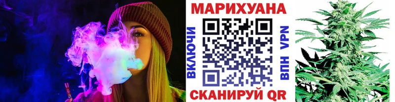 МАРИХУАНА THC 21%  MEGA онион  Сковородино 
